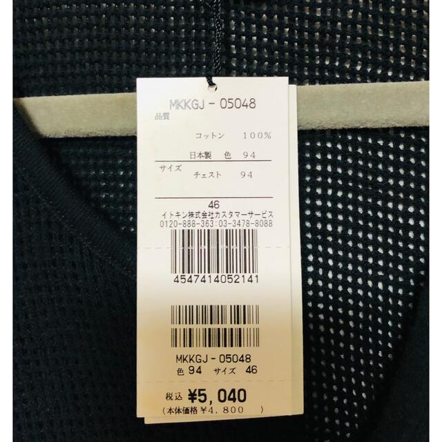 MICHEL KLEIN(ミッシェルクラン)のMICHEL KLEIN  ミッシェルクラン　メンズトップス　サイズ46 新品 メンズのトップス(Tシャツ/カットソー(半袖/袖なし))の商品写真