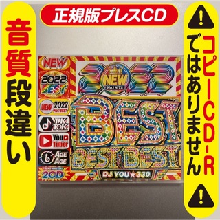 2022年新作【正規版プレスCD】新品 洋楽DVD Mix CD BTS 人気