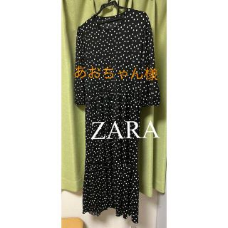 ザラ(ZARA)のZARA  人気❣️ドット柄ワンピース　七分袖☆(ロングワンピース/マキシワンピース)