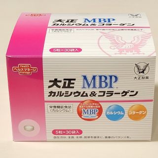 タイショウセイヤク(大正製薬)の大正 MBP カルシウム&コラーゲン(コラーゲン)