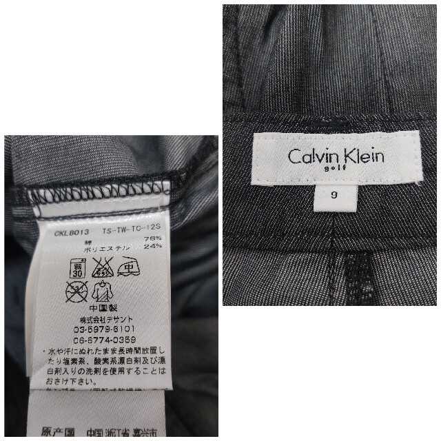 Calvin Klein(カルバンクライン)の【CALVIN KLEIN GOLF】春夏レディースゴルフパンツ/ウエスト７４ スポーツ/アウトドアのゴルフ(ウエア)の商品写真