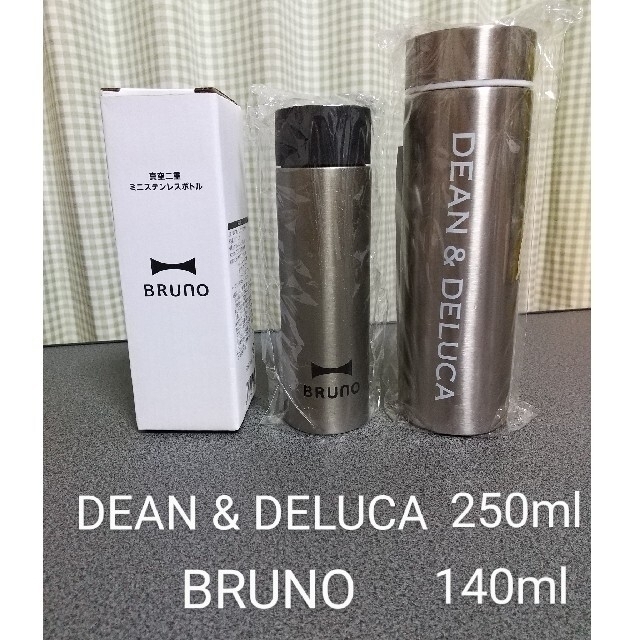 DEAN & DELUCA(ディーンアンドデルーカ)のDEAN&DELUCA　BRUNO　ステンレスボトル　２本セット インテリア/住まい/日用品のキッチン/食器(弁当用品)の商品写真
