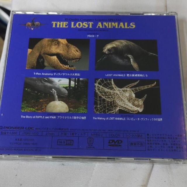 THE　LOST　ANIMALS DVD エンタメ/ホビーのDVD/ブルーレイ(趣味/実用)の商品写真