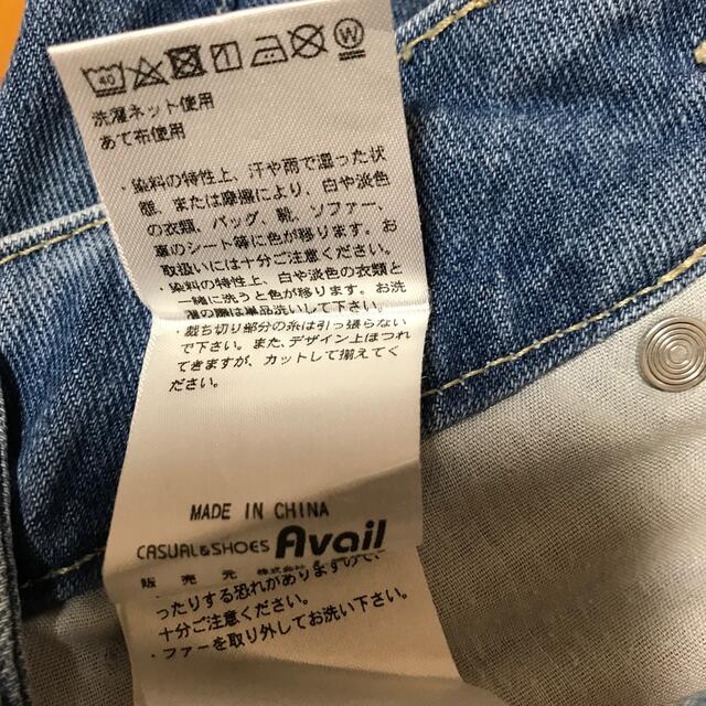 Avail(アベイル)のファー付き デニムショートパンツ レディース レディースのパンツ(ショートパンツ)の商品写真