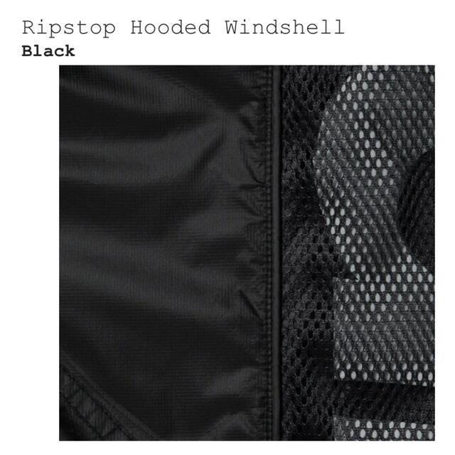 Supreme Ripstop Hooded Windshell size M