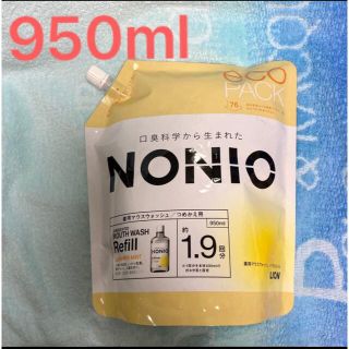 ライオン(LION)のNONIO  ノニオ マウスウォッシュ ノンアルコール つめかえ用 950ml(マウスウォッシュ/スプレー)