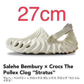 クロックス(crocs)のSalehe Bembury × Crocs Pollex Clog(サンダル)