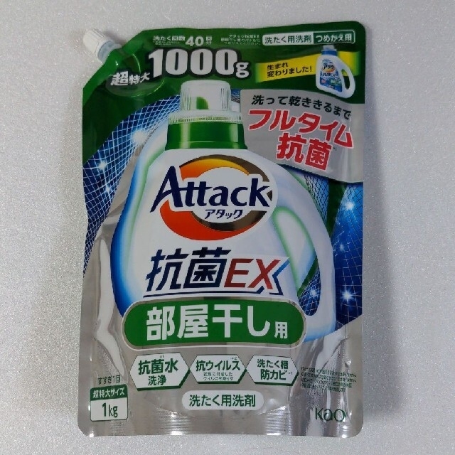 アタック抗菌EX 超特大 1000g