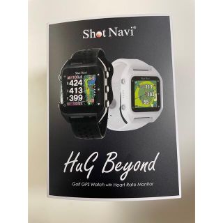 ゴルフ ショットナビ Shot Navi ハグ ビヨンド HuG Beyond(その他)