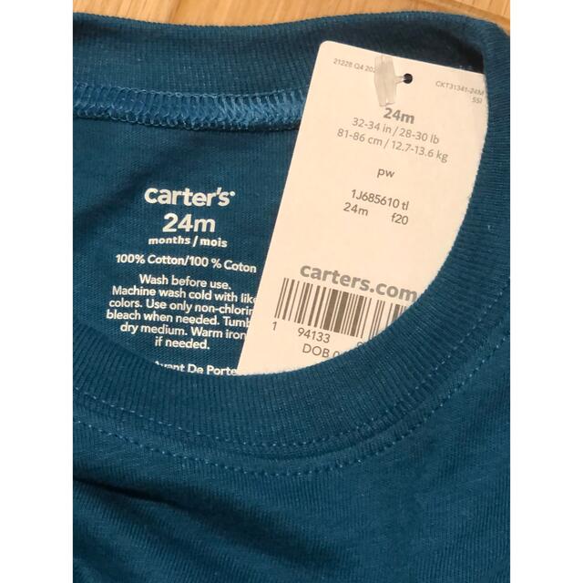 carter's(カーターズ)のcarter's カーターズ　24m 長袖　緑　グリーン キッズ/ベビー/マタニティのキッズ服男の子用(90cm~)(その他)の商品写真