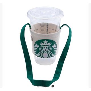 スターバックスコーヒー(Starbucks Coffee)のスターバックス タンブラー ドリンクホルダー(タンブラー)