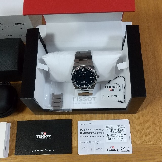 TISSOT PRX ティソ powermatic80 ブルー文字盤メンズ