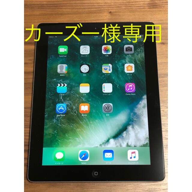 専用！Apple iPad4 Wi-Fi+Cellular 16GB ブラック