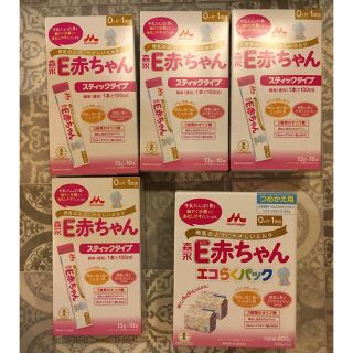 モリナガニュウギョウ(森永乳業)の森永　E赤ちゃん　ミルク　エコ楽パック1箱＋スティックタイプ4箱(その他)