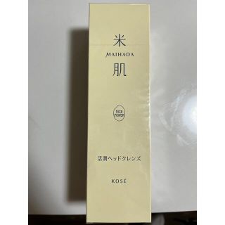 コーセー(KOSE)の活潤　ヘッドクレンズ新品(その他)