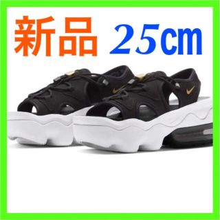 ナイキ(NIKE)の《新品》NIKE AIR MAX KOKO SANDAL ブラック ホワイト(サンダル)