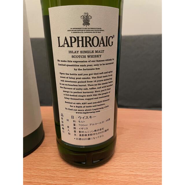 ラフロイグ18年 700ml 新品 - ウイスキー
