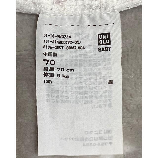 UNIQLO(ユニクロ)のユニクロ コットンドライメッシュ ロンパース 70 袖なし タンクトップ 肌着 キッズ/ベビー/マタニティのベビー服(~85cm)(ロンパース)の商品写真