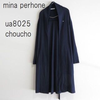 ミナペルホネン(mina perhonen)のmina perhonen ミナペルホネン choucho　ロングカーディガン(カーディガン)