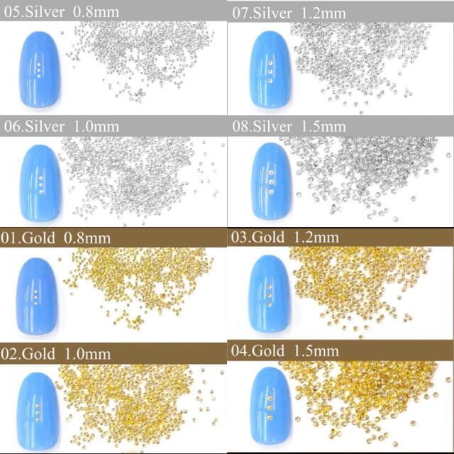 ここみる様専用 極小スタッズ ゴールド／1.0ミリ、1.2ミリ各1セット コスメ/美容のネイル(ネイル用品)の商品写真