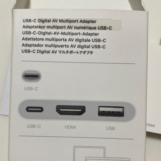 Apple(アップル)のアップル純正USB-C Digital AV Multiportアダプタ スマホ/家電/カメラのテレビ/映像機器(映像用ケーブル)の商品写真