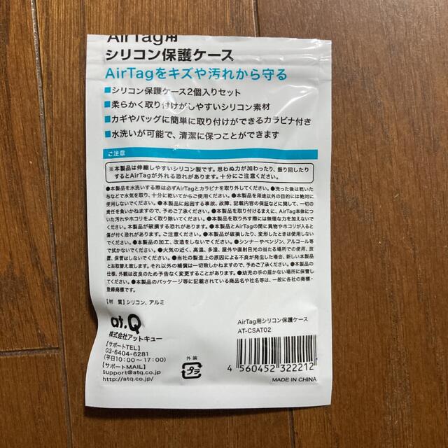 Apple(アップル)のAirTag ケース スマホ/家電/カメラのスマホアクセサリー(モバイルケース/カバー)の商品写真