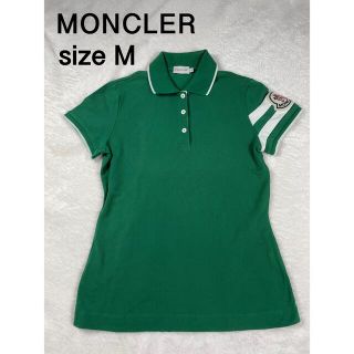 モンクレール(MONCLER)のMONCLER モンクレール ポロシャツ BIGワッペン グリーン M 緑(ポロシャツ)