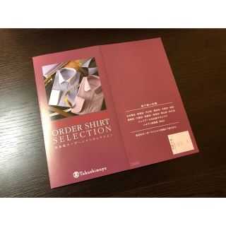 髙島屋 - 【高島屋】オーダーワイシャツ仕立券（22,000円分）の通販 by