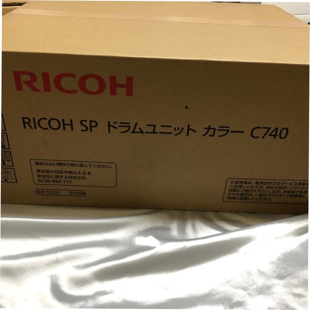 RICOH RICOH SP ドラムユニット カラー C740の通販 by ととまる's shop｜リコーならラクマ