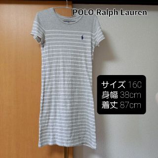 ポロラルフローレン(POLO RALPH LAUREN)のRalph Lauren ワンピース(ワンピース)