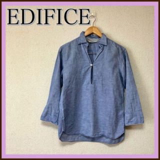 エディフィス(EDIFICE)の⭐️楽におしゃれに⭐️EDIFICE （エディフィス）シャツ　トップス　爽やか(Tシャツ(長袖/七分))