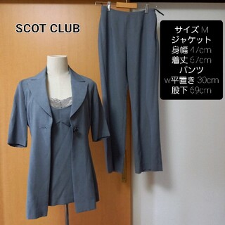 スコットクラブ(SCOT CLUB)のSCOT CLUB パンツスーツ ジャケット キャミ(スーツ)