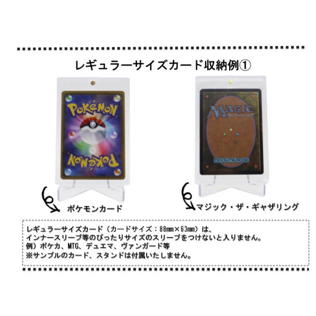 クリアランスsale!期間限定! マグネットローダー スタンド 2セット ポケモンカード 遊戯王 ディスプレイ 