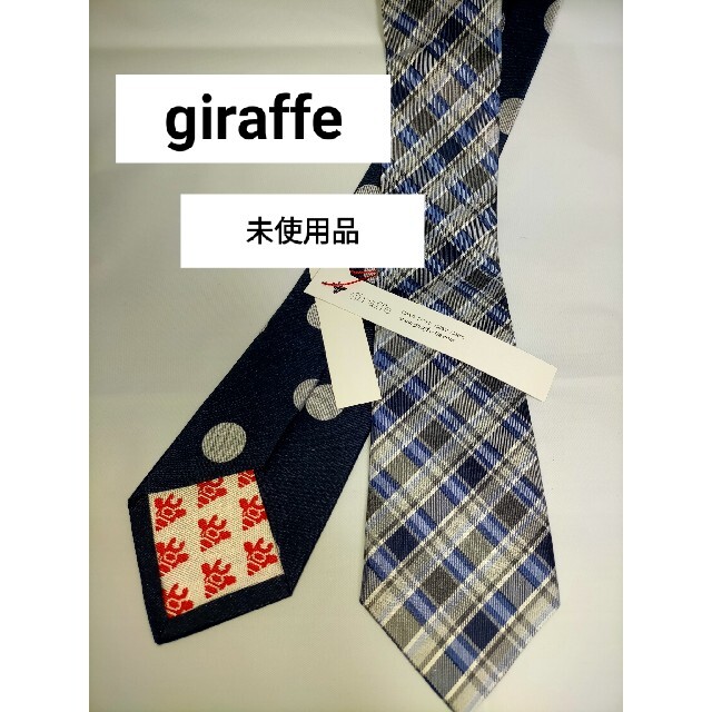giraffe ジラフ ネクタイ ネクタイピン セット プレゼント - 通販