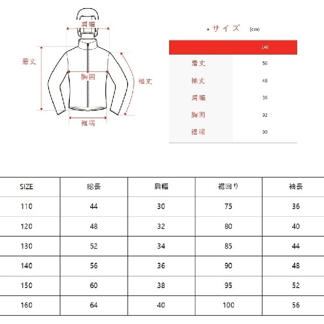 THE NORTH FACE ノースフェイス キッズ アノラック マウンテン 4