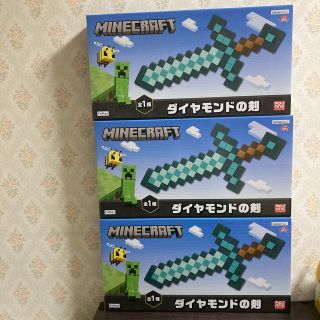 セガ(SEGA)のマインクラフト　マイクラ　ダイヤモンドの剣　3本セット(フィギュア)