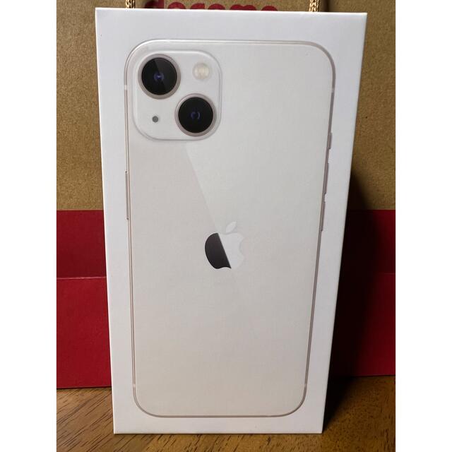 新品未開封品　iPhone13 128GB スターライト