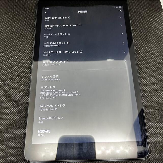 Blackview Tab6 ブルー スマホ/家電/カメラのスマートフォン/携帯電話(スマートフォン本体)の商品写真