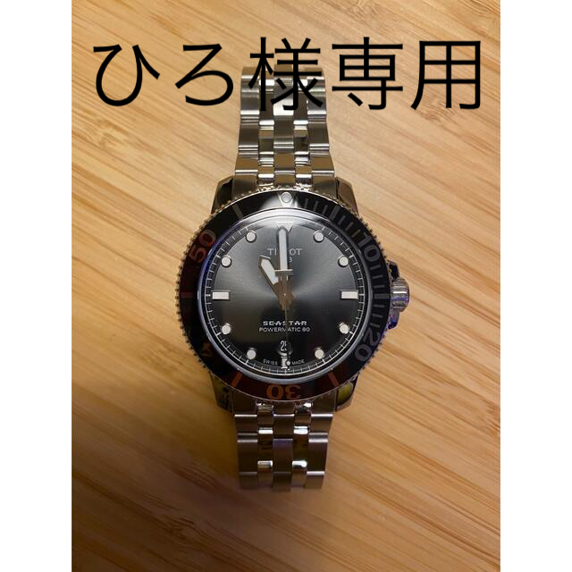 TISSOT ティソ シースター 時計 メンズ デイト 自動巻き AT