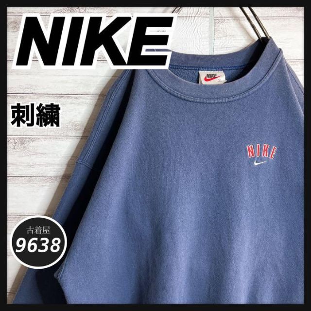 90s NIKE ナイキ　ロゴ刺繍　スウェット　トレーナー　ゆるだぼ