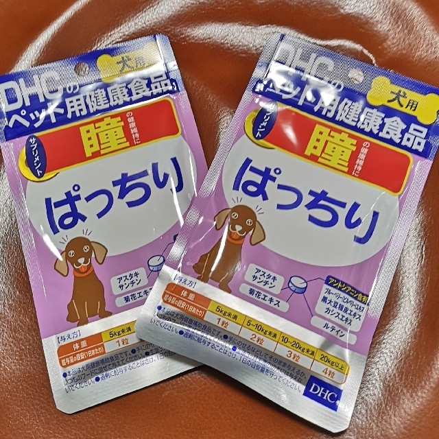 DHC(ディーエイチシー)のDHC 犬用サプリメント ぱっちり（60粒）2個 その他のペット用品(犬)の商品写真