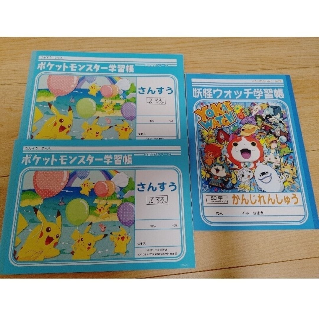 ポケモン(ポケモン)の算数　漢字　ノート エンタメ/ホビーの本(語学/参考書)の商品写真