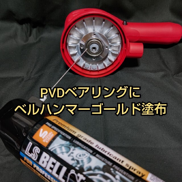 京セラ(キョウセラ)の京セラ(旧リョービ)RSE-1250改 PVDベアリング換装済み 自動車/バイクの自動車(メンテナンス用品)の商品写真