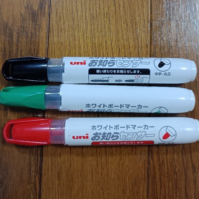 買取 まとめ 三菱鉛筆 ホワイトボードマーカー お知らセンサー 太字丸 ...