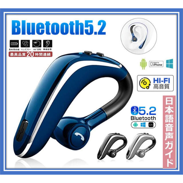 プレゼントを選ぼう！ Bluetoothヘッドセット Bluetooth イヤホン 片耳 ワイヤレスイヤホン 耳掛け式 Blu 