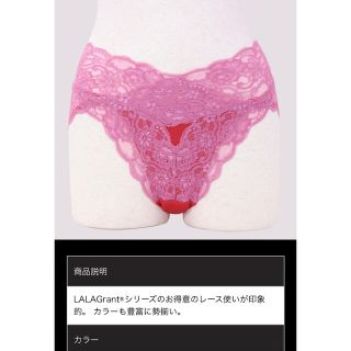 LALA ショーツのフリマアイテム一覧 LALA ショーツのフリマアイテム一覧