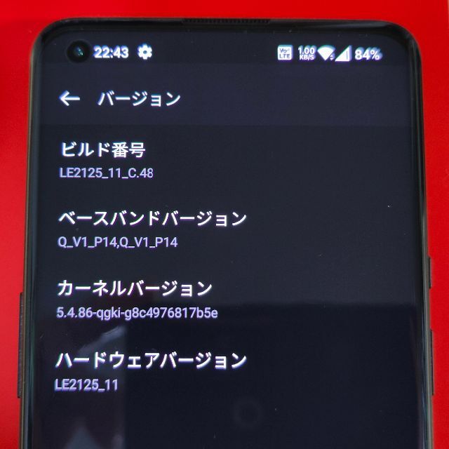 OPPO(オッポ)の【特典多数】OnePlus 9 Pro【12GB/256GB】 スマホ/家電/カメラのスマートフォン/携帯電話(スマートフォン本体)の商品写真