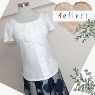 リフレクト(ReFLEcT)のリフレクト（サイズ9）胸元フリルの上品なカットソー(カットソー(半袖/袖なし))