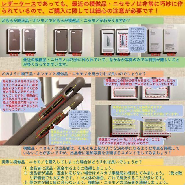 【新品】純正 iPhone 12 mini レザーケース・サドルブラウン 6
