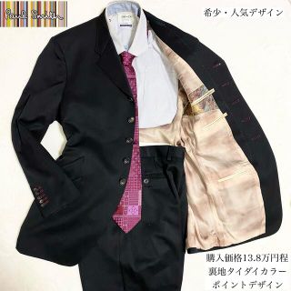 ポールスミス セットアップの通販 1,000点以上 | Paul Smithを買うなら アルミ Paul Smith ポール スミス スーツ セットアップ セットアップ